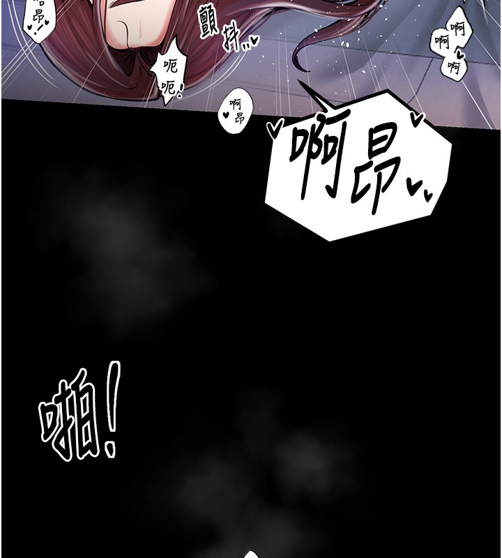第1话-安慰独守空闺的夫人 - 第86.jpg页