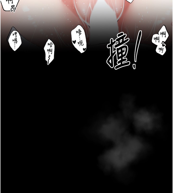 第1话-安慰独守空闺的夫人 - 第94.jpg页