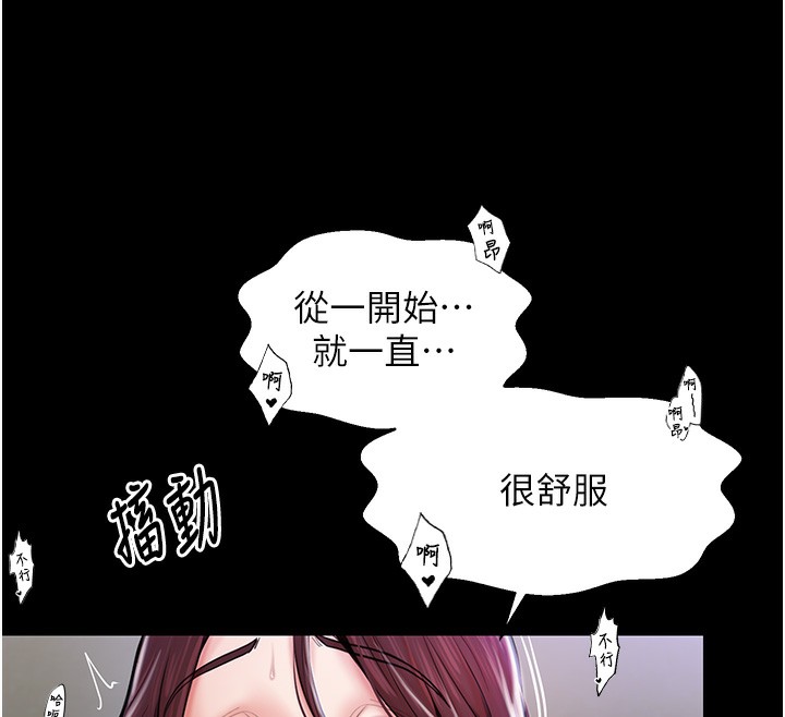 第1话-安慰独守空闺的夫人 - 第95.jpg页