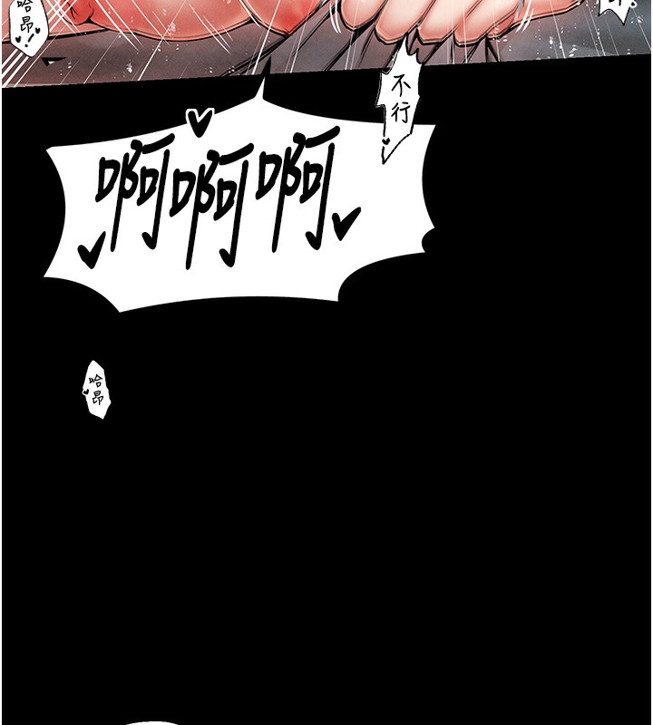 第1话-安慰独守空闺的夫人 - 第101.jpg页