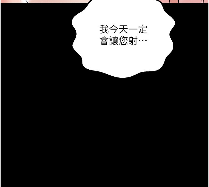第1话-安慰独守空闺的夫人 - 第108.jpg页