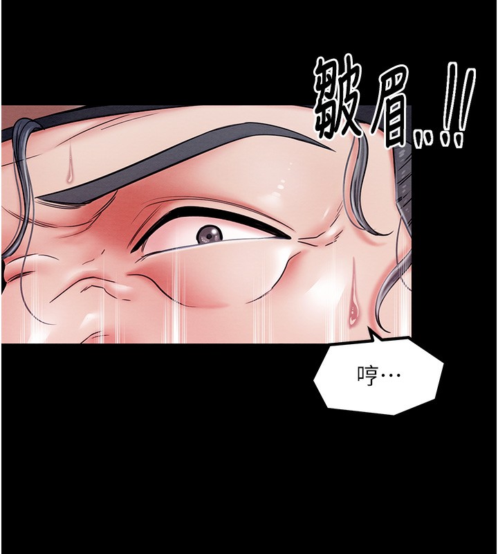 第1话-安慰独守空闺的夫人 - 第111.jpg页