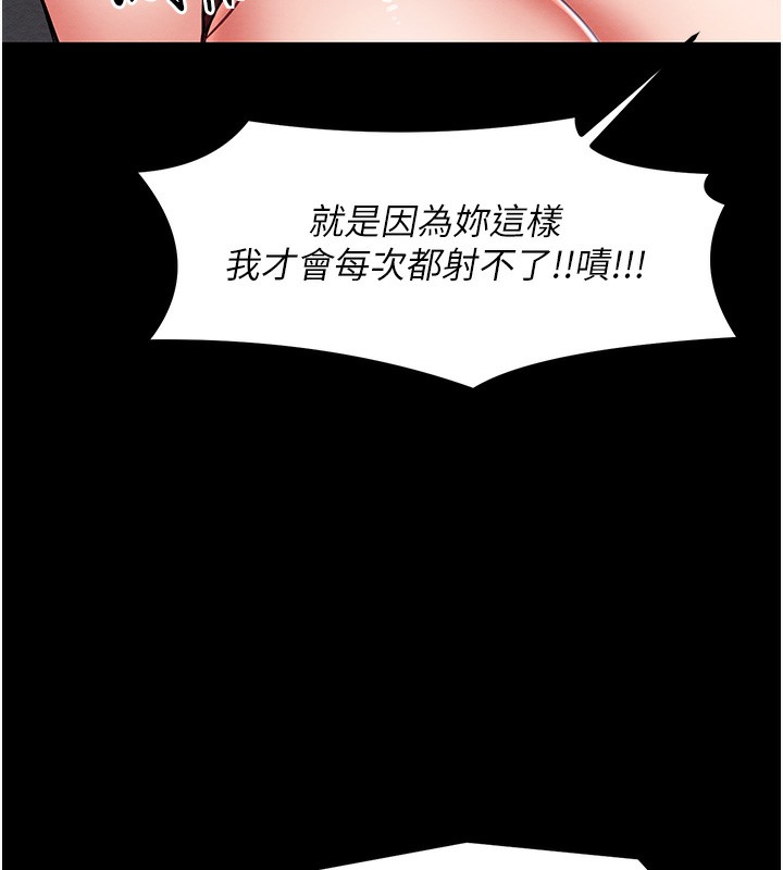 第1话-安慰独守空闺的夫人 - 第117.jpg页