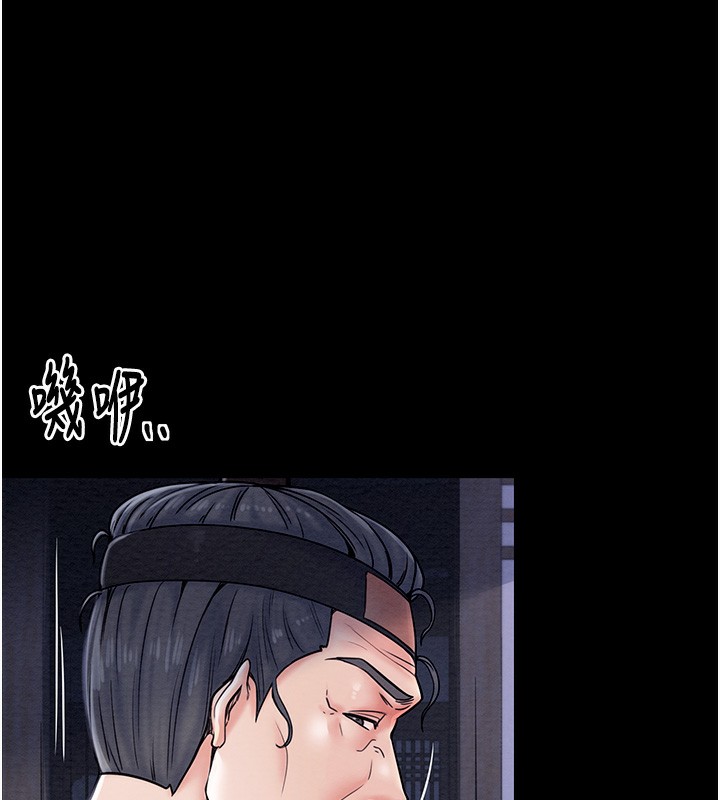 第1话-安慰独守空闺的夫人 - 第121.jpg页