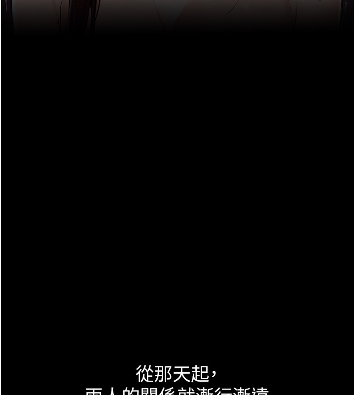 第1话-安慰独守空闺的夫人 - 第125.jpg页