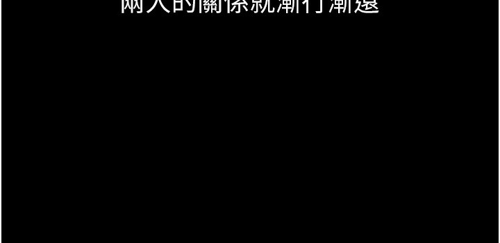 第1话-安慰独守空闺的夫人 - 第126.jpg页