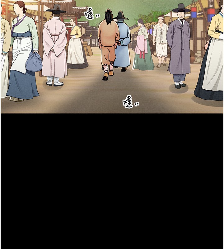 第1话-安慰独守空闺的夫人 - 第132.jpg页