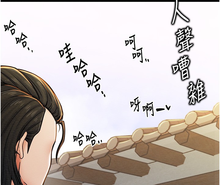 第1话-安慰独守空闺的夫人 - 第134.jpg页