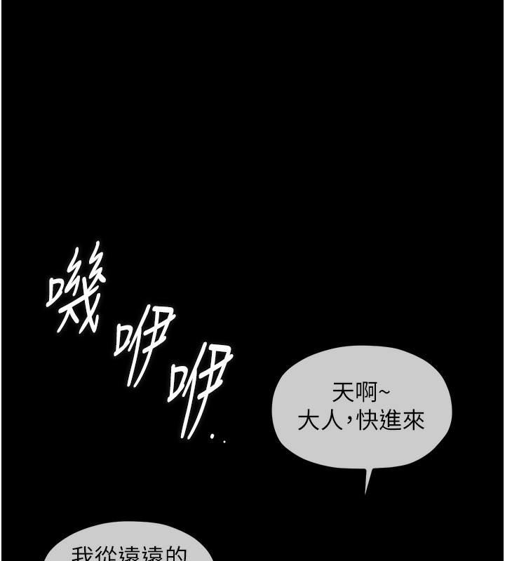 第1话-安慰独守空闺的夫人 - 第137.jpg页