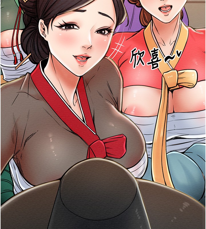 第1话-安慰独守空闺的夫人 - 第139.jpg页