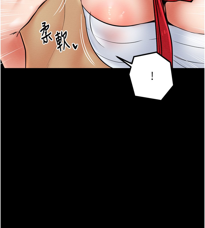 第1话-安慰独守空闺的夫人 - 第145.jpg页