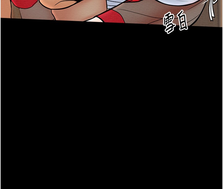 第1话-安慰独守空闺的夫人 - 第148.jpg页