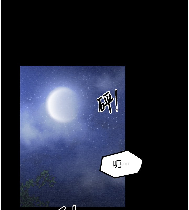 第1话-安慰独守空闺的夫人 - 第153.jpg页