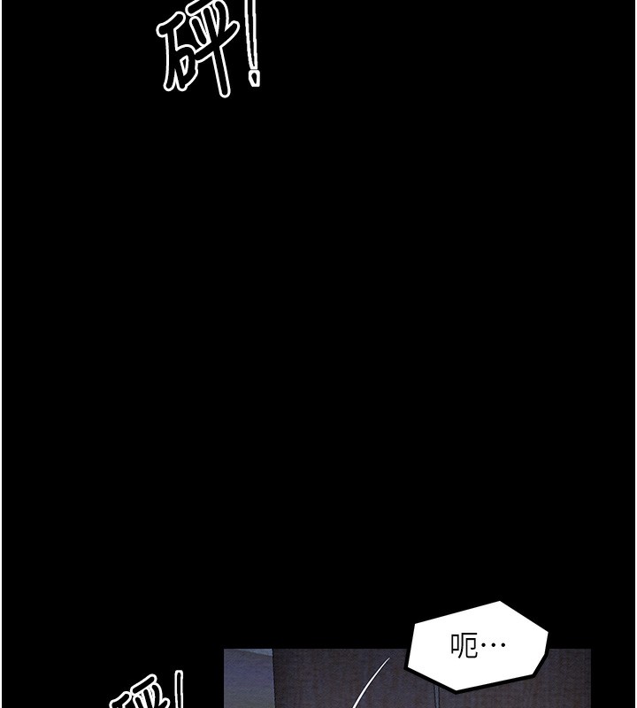 第1话-安慰独守空闺的夫人 - 第154.jpg页