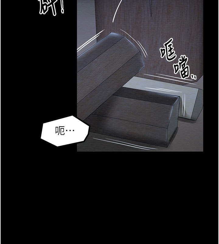 第1话-安慰独守空闺的夫人 - 第155.jpg页