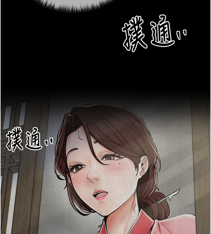 第1话-安慰独守空闺的夫人 - 第159.jpg页