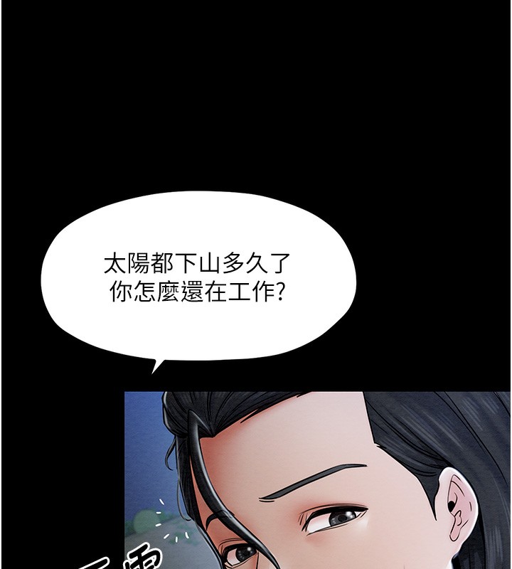 第1话-安慰独守空闺的夫人 - 第166.jpg页