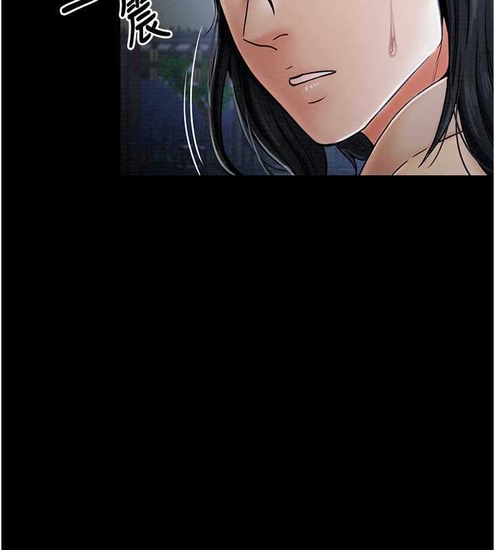第1话-安慰独守空闺的夫人 - 第167.jpg页