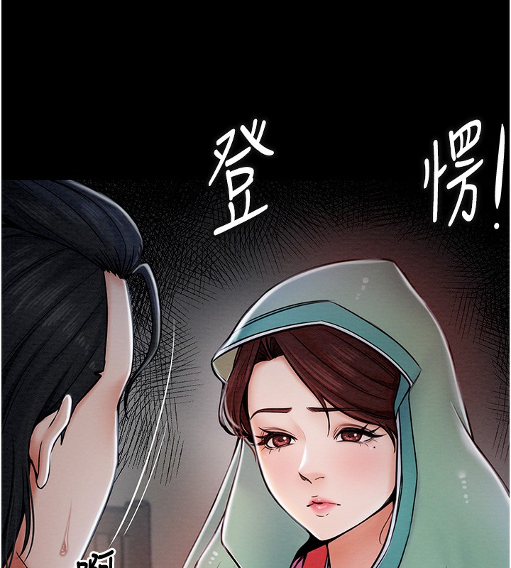 第1话-安慰独守空闺的夫人 - 第168.jpg页