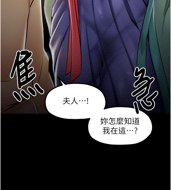 第1话-安慰独守空闺的夫人 - 第170.jpg页