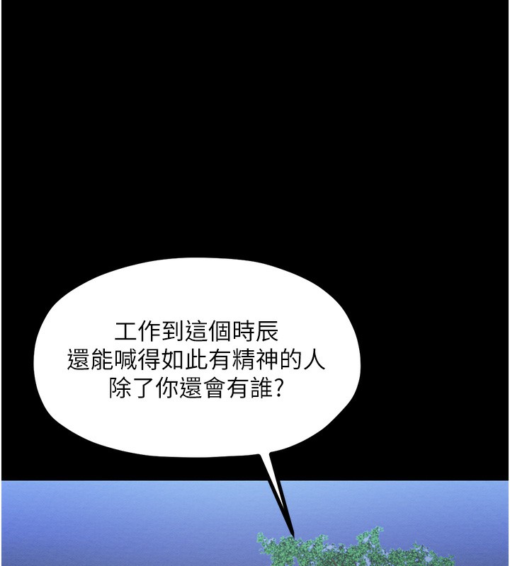 第1话-安慰独守空闺的夫人 - 第171.jpg页
