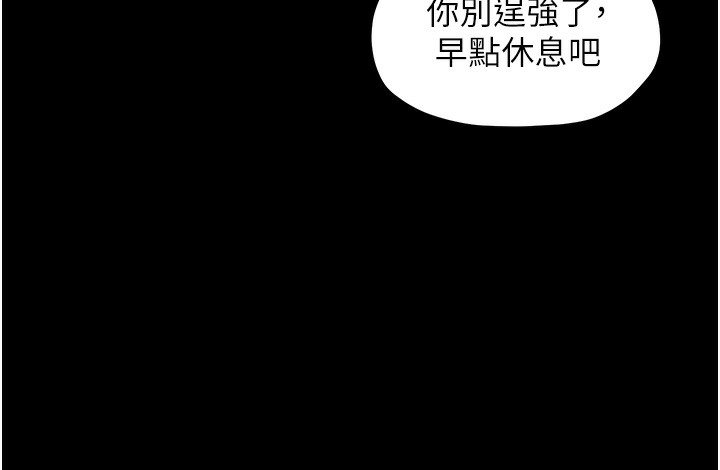 第1话-安慰独守空闺的夫人 - 第175.jpg页