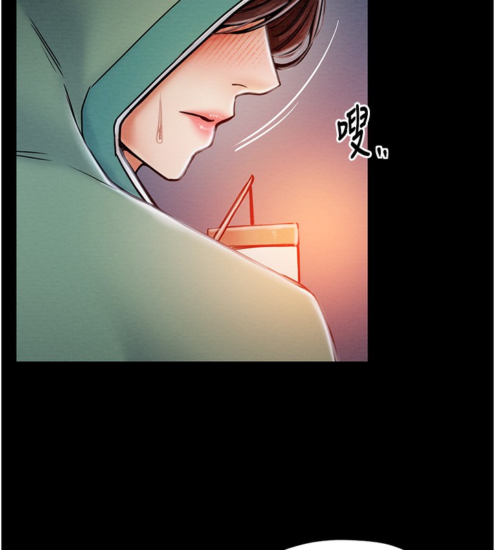 第1话-安慰独守空闺的夫人 - 第180.jpg页
