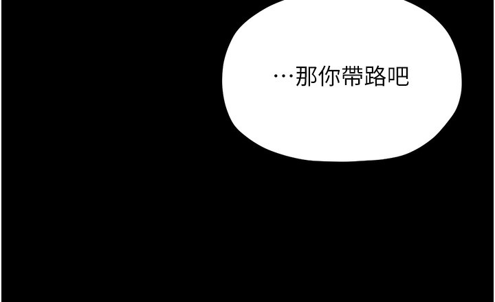 第1话-安慰独守空闺的夫人 - 第181.jpg页