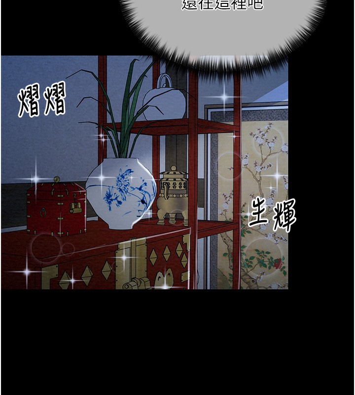 第1话-安慰独守空闺的夫人 - 第187.jpg页