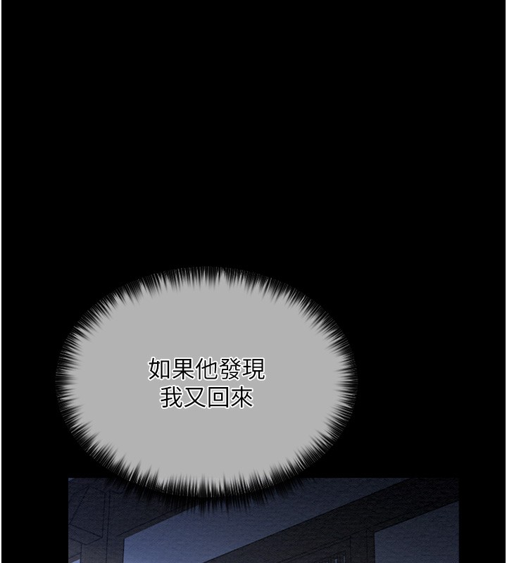 第1话-安慰独守空闺的夫人 - 第188.jpg页