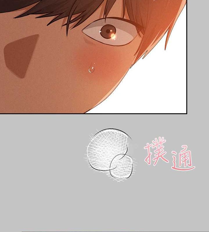 外传第3话-求求你狠狠地操翻我♥ - 第6.jpg页
