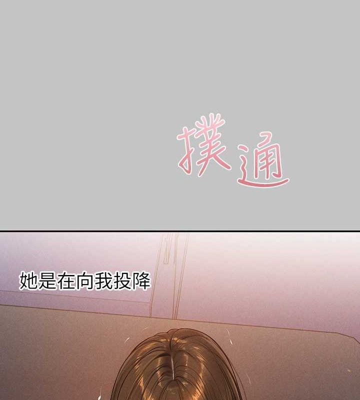 外传第3话-求求你狠狠地操翻我♥ - 第8.jpg页