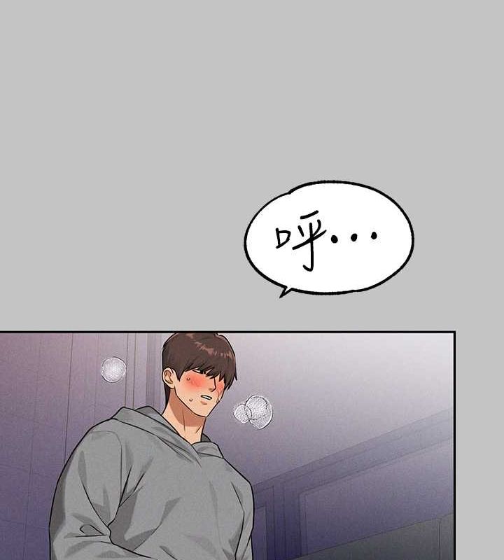 外传第3话-求求你狠狠地操翻我♥ - 第12.jpg页