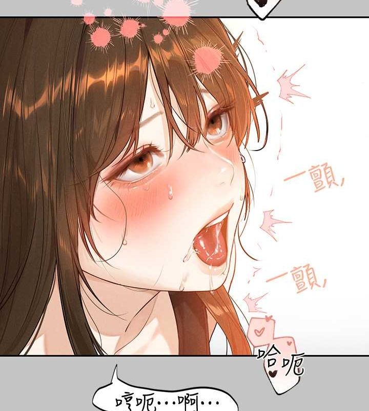 外传第3话-求求你狠狠地操翻我♥ - 第15.jpg页
