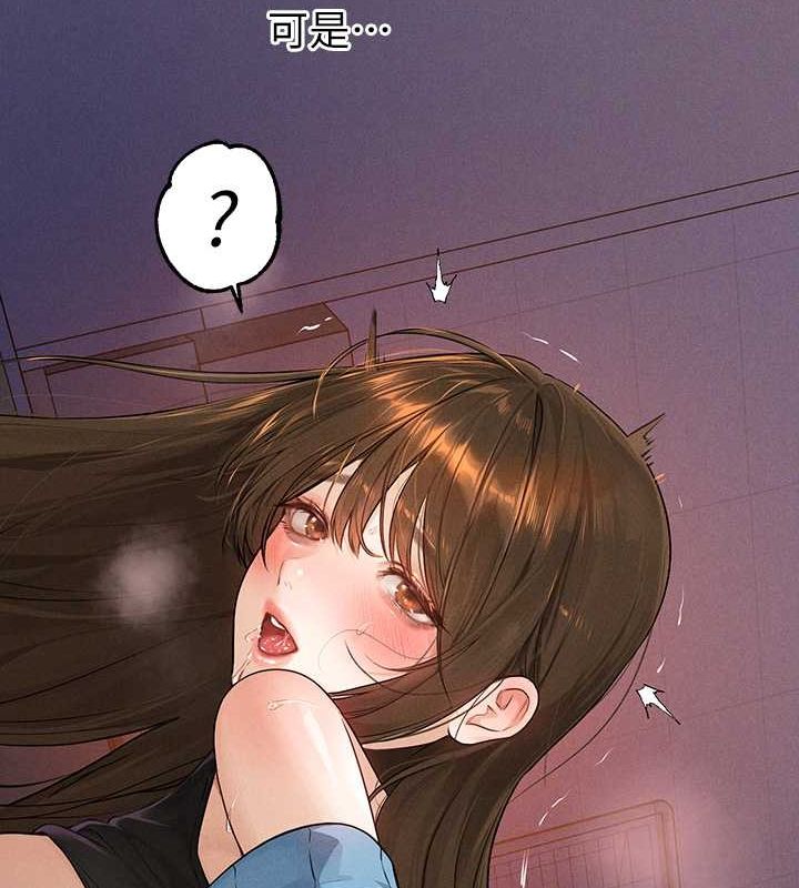 外传第3话-求求你狠狠地操翻我♥ - 第18.jpg页