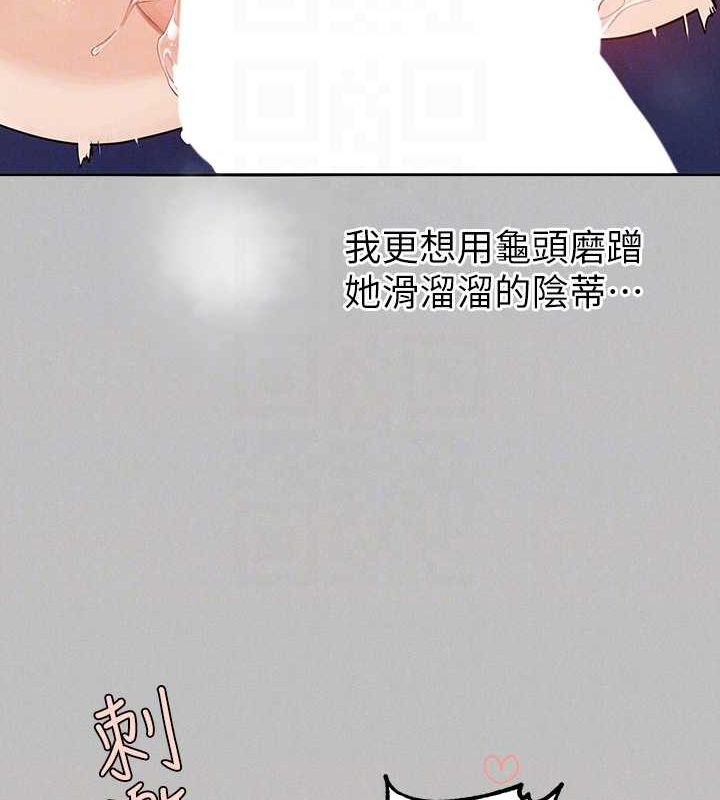 外传第3话-求求你狠狠地操翻我♥ - 第22.jpg页