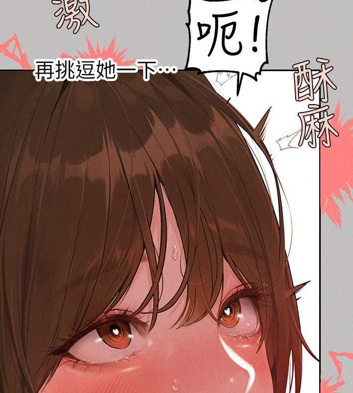 外传第3话-求求你狠狠地操翻我♥ - 第23.jpg页