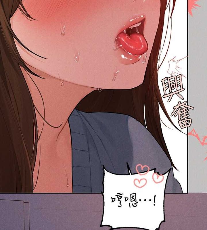 外传第3话-求求你狠狠地操翻我♥ - 第24.jpg页