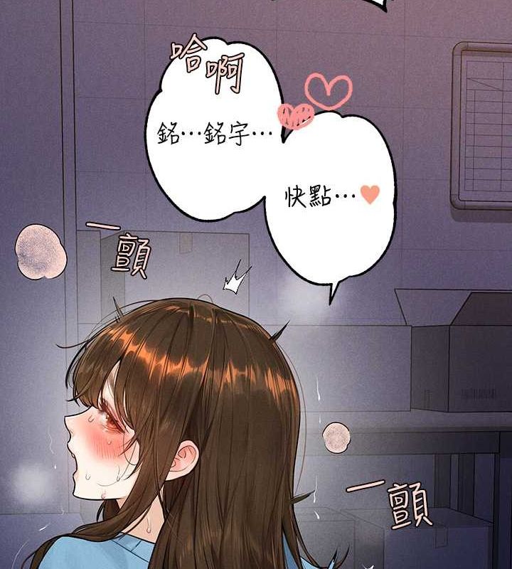 外传第3话-求求你狠狠地操翻我♥ - 第25.jpg页