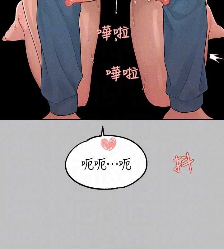 外传第3话-求求你狠狠地操翻我♥ - 第34.jpg页