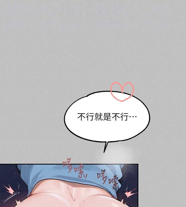 外传第3话-求求你狠狠地操翻我♥ - 第35.jpg页