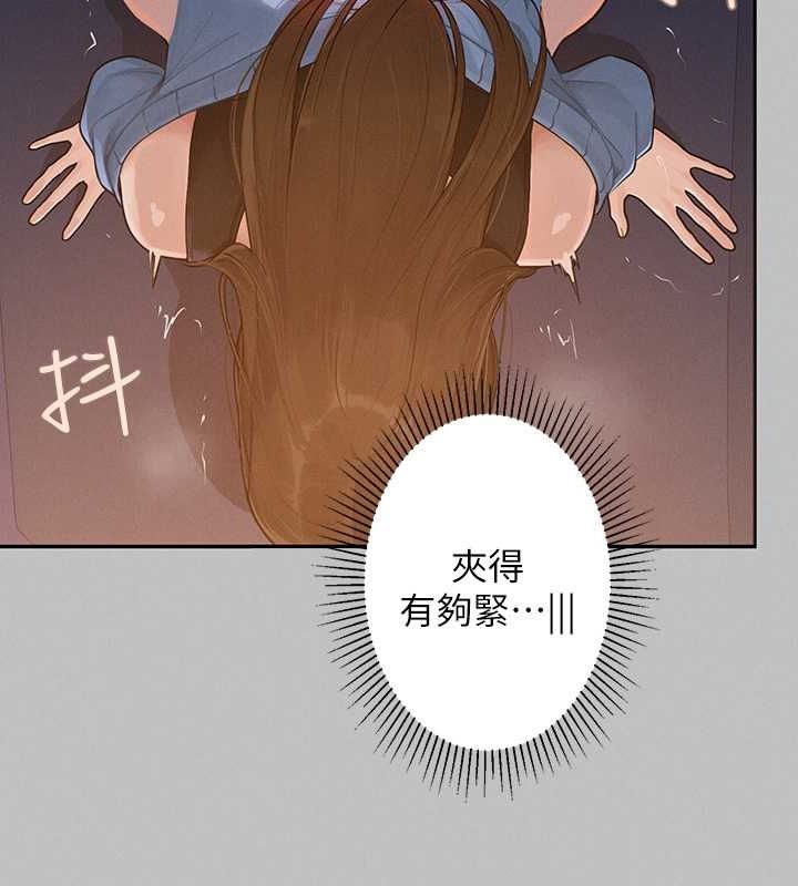 外传第3话-求求你狠狠地操翻我♥ - 第44.jpg页
