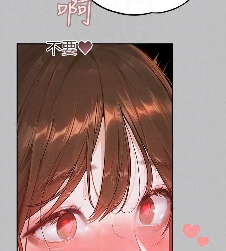 外传第3话-求求你狠狠地操翻我♥ - 第47.jpg页
