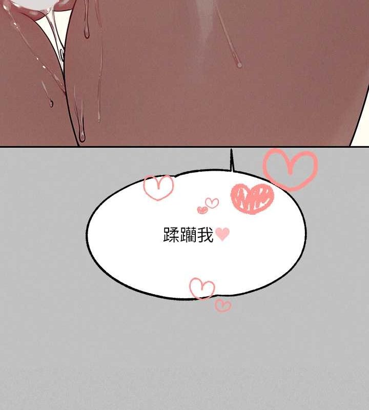 外传第3话-求求你狠狠地操翻我♥ - 第57.jpg页