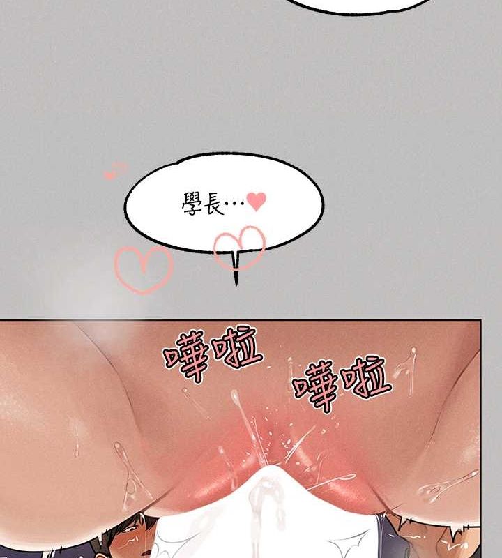 外传第3话-求求你狠狠地操翻我♥ - 第67.jpg页