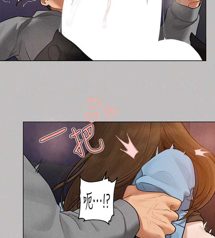 外传第3话-求求你狠狠地操翻我♥ - 第68.jpg页