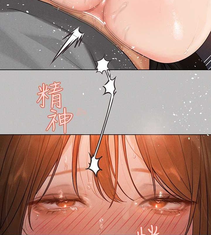 外传第3话-求求你狠狠地操翻我♥ - 第70.jpg页
