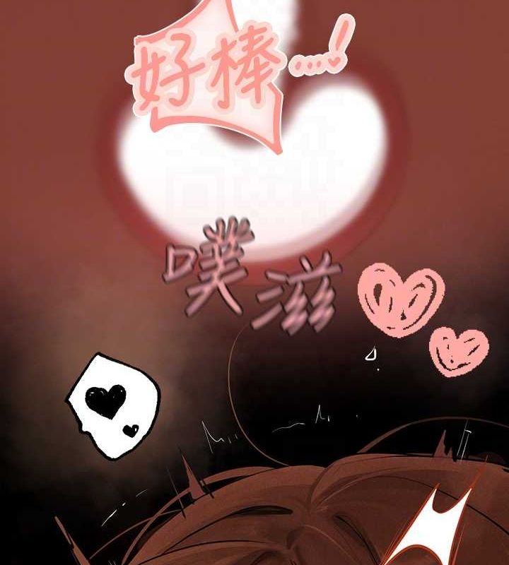 外传第3话-求求你狠狠地操翻我♥ - 第75.jpg页