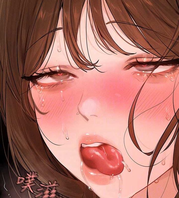 外传第3话-求求你狠狠地操翻我♥ - 第77.jpg页