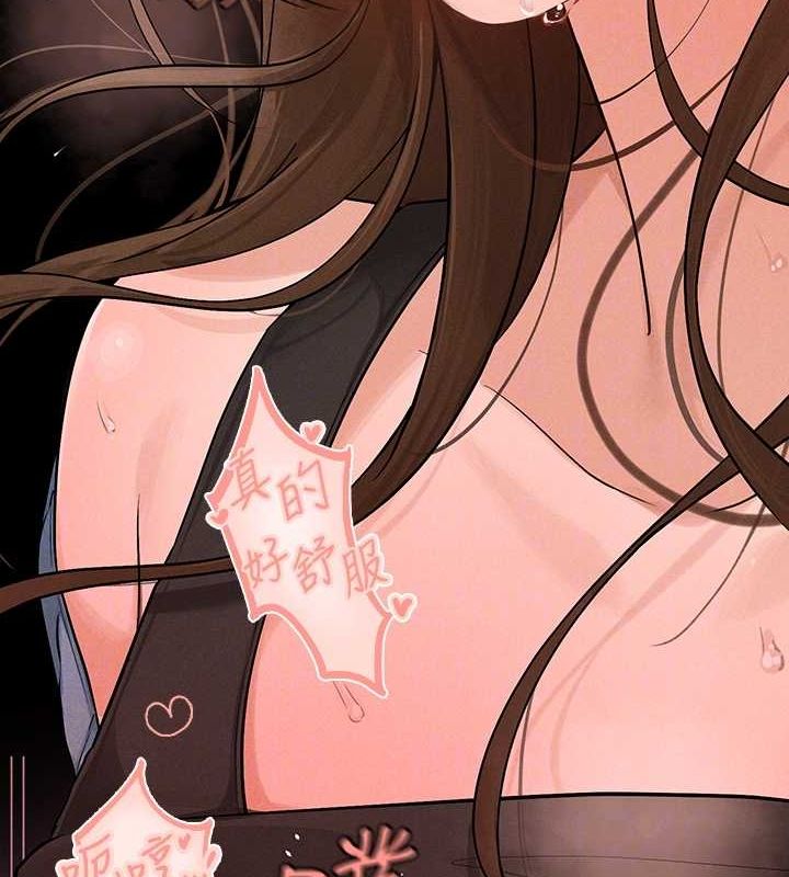 外传第3话-求求你狠狠地操翻我♥ - 第78.jpg页